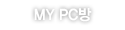my pc방 my pc방