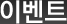 PR센터